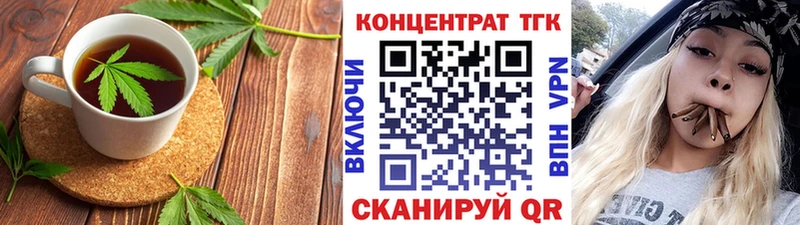 как найти наркотики  Торопец  Печенье с ТГК марихуана 