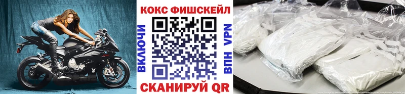 КОКАИН 97%  дарк нет Telegram  Торопец 