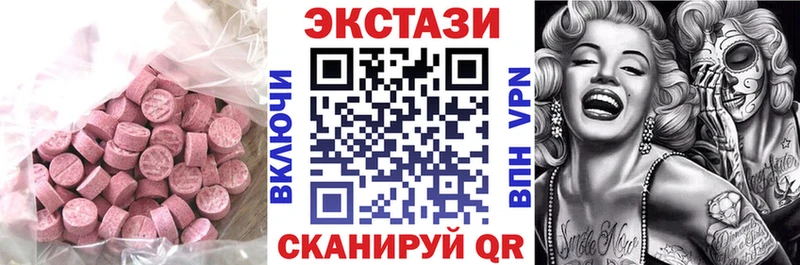 ЭКСТАЗИ DUBAI  ОМГ ОМГ как зайти  Торопец 