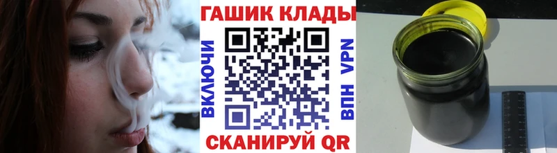 ГАШИШ Изолятор  Торопец 