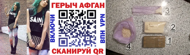 цены   Торопец  ГЕРОИН гречка 