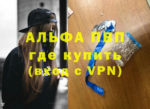 первитин Абинск