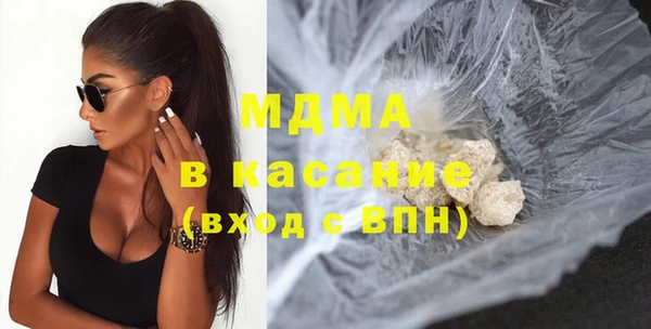 первитин Абинск
