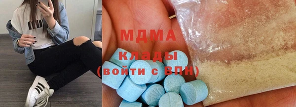2c-b Абдулино