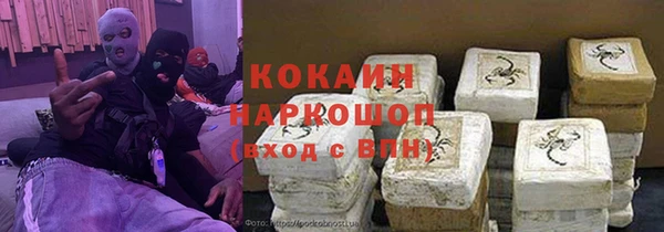герыч Абаза