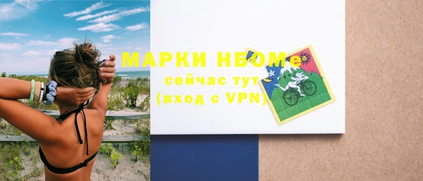 бутик Наволоки