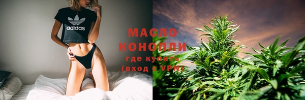 первитин Абинск