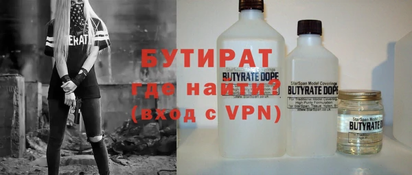первитин Абинск