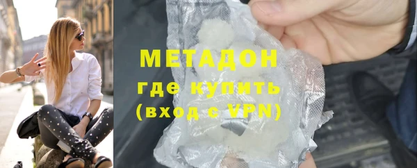 первитин Абинск