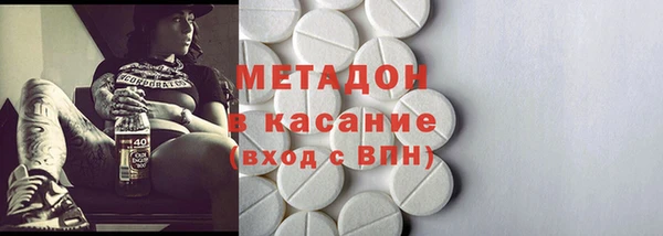 2c-b Абдулино