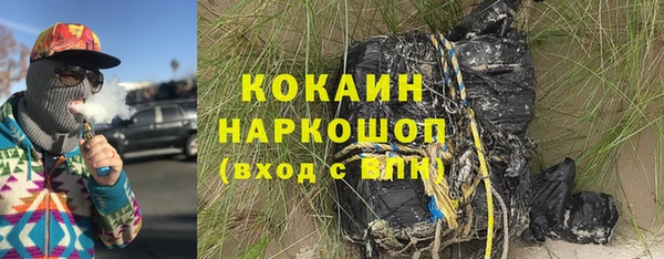 2c-b Абдулино