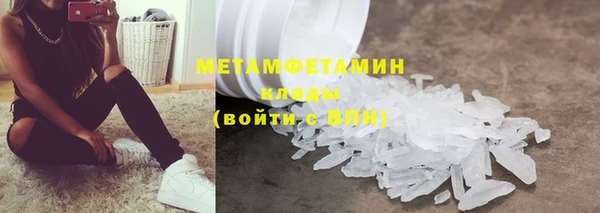 Альфа ПВП Навашино