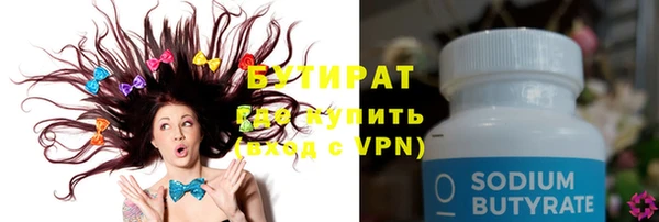 2c-b Абдулино