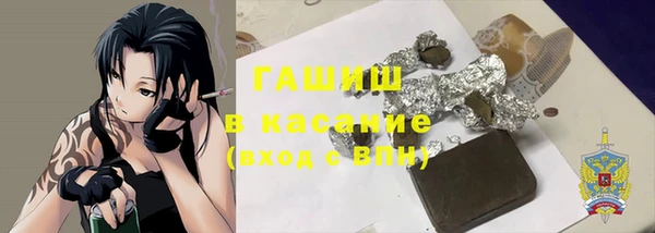 бутик Наволоки