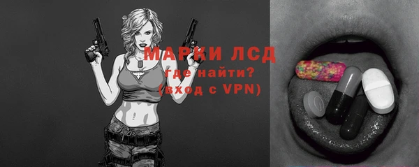первитин Абинск
