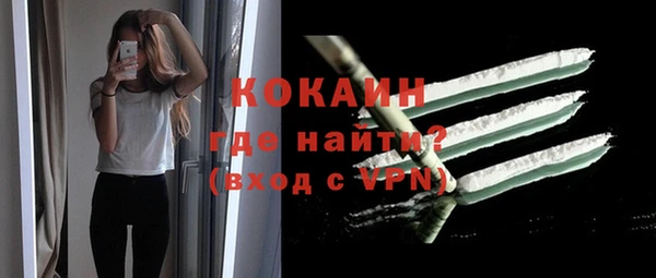 первитин Абинск