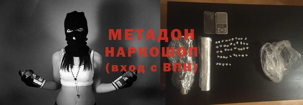 первитин Абинск