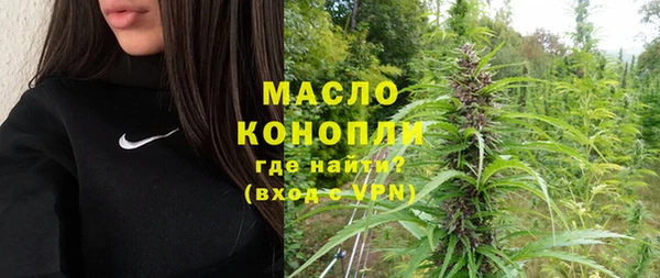 2c-b Абдулино