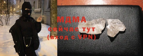 герыч Абаза