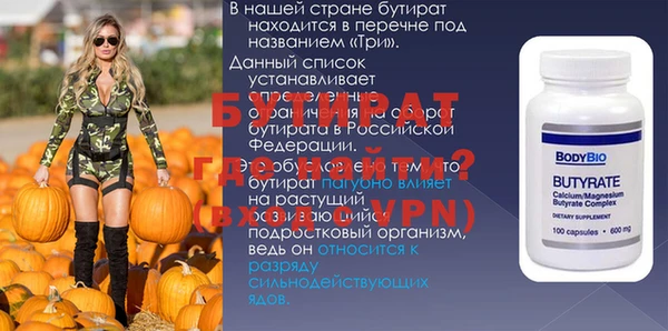 Альфа ПВП Навашино