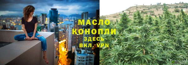 2c-b Абдулино