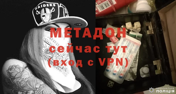 2c-b Абдулино