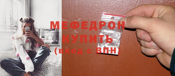 2c-b Абдулино