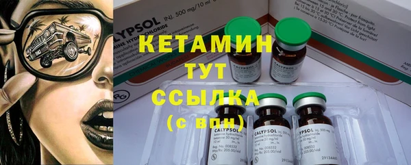 2c-b Абдулино