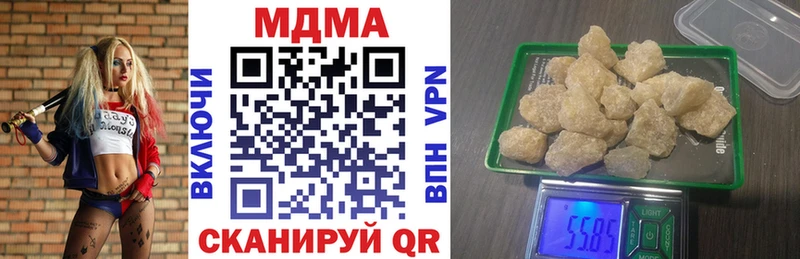 купить наркоту  hydra ТОР  MDMA VHQ  Торопец 